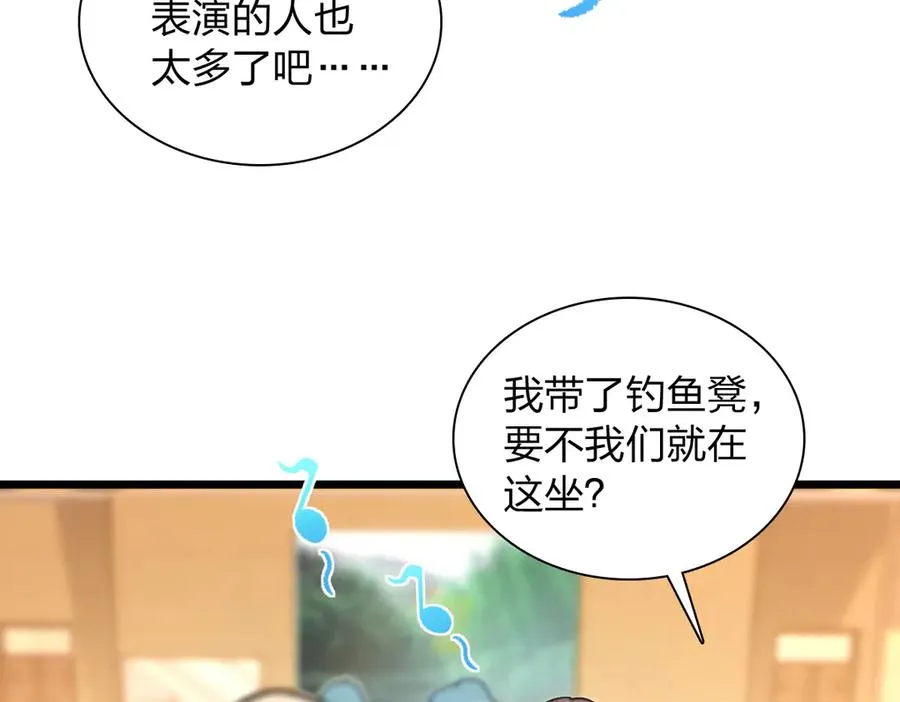287 第7页