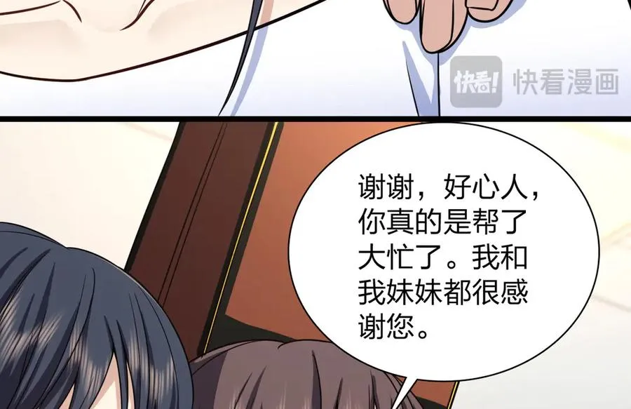 287 第28页