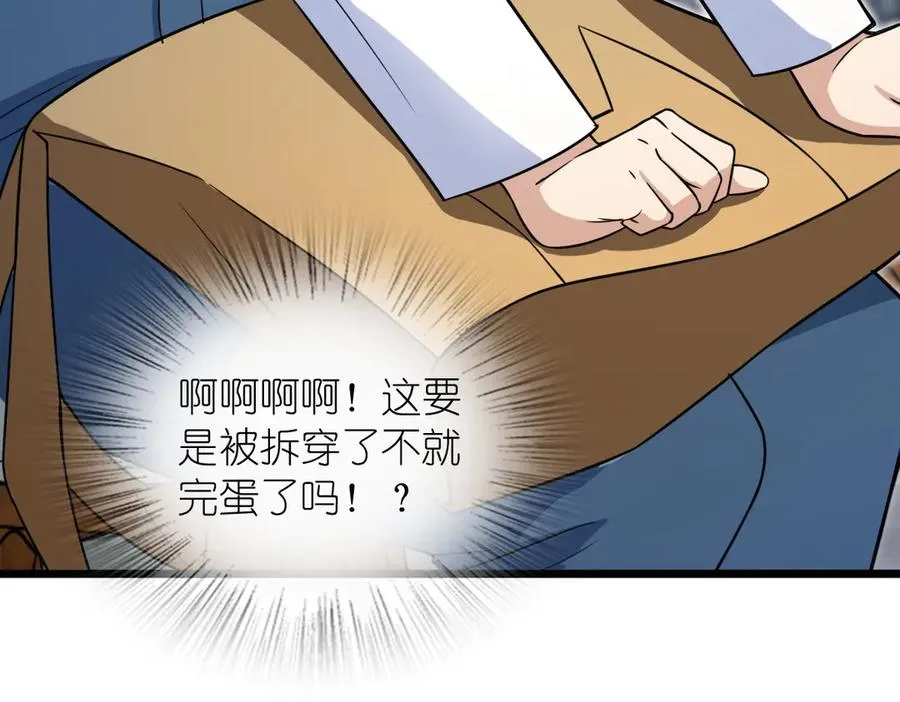 287 第36页