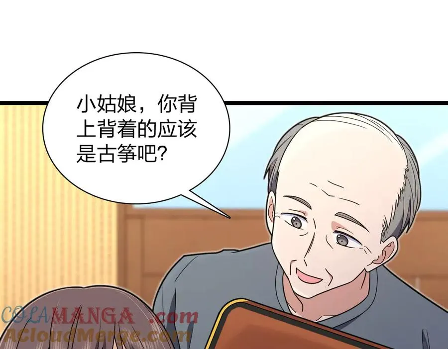 287 第41页