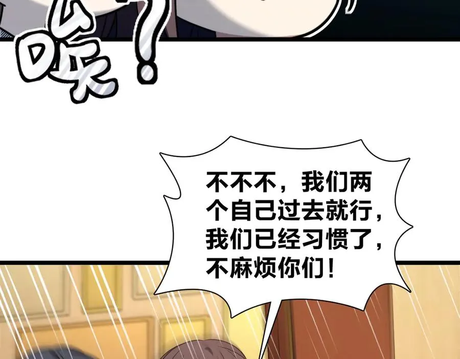 287 第48页