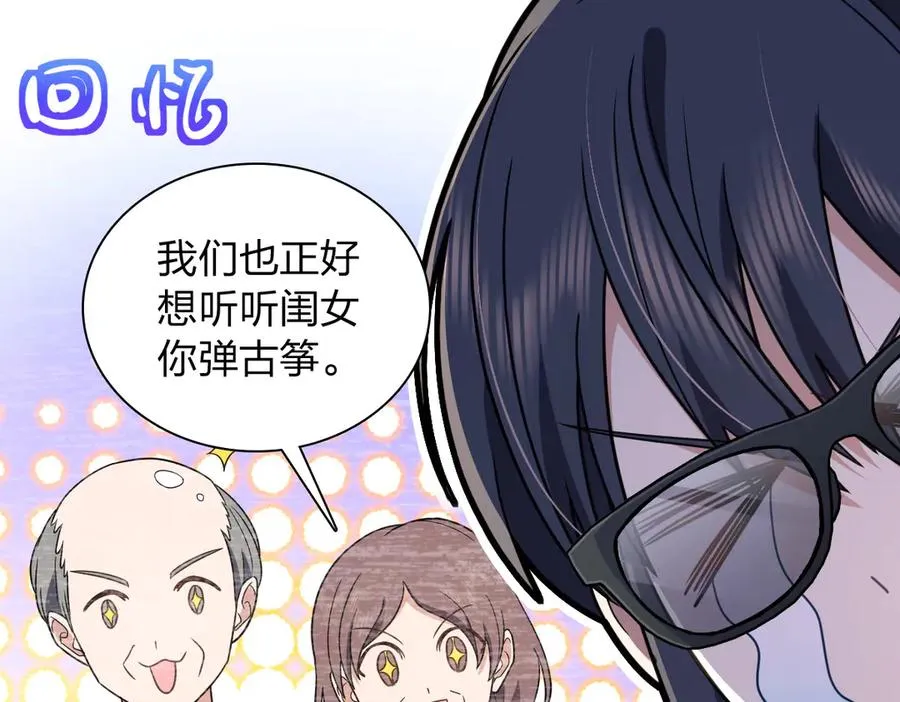 287 第66页