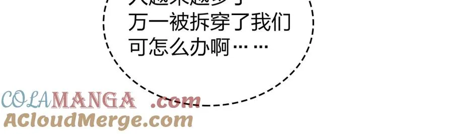 287 第73页