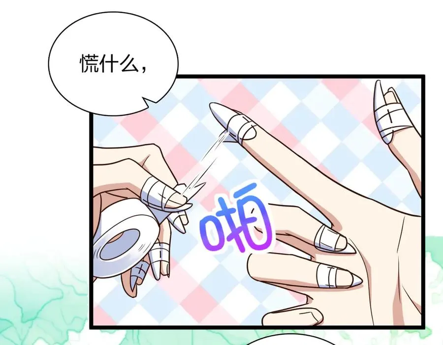 287 第74页