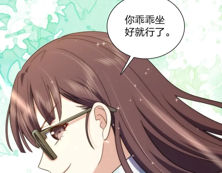 287 第75页