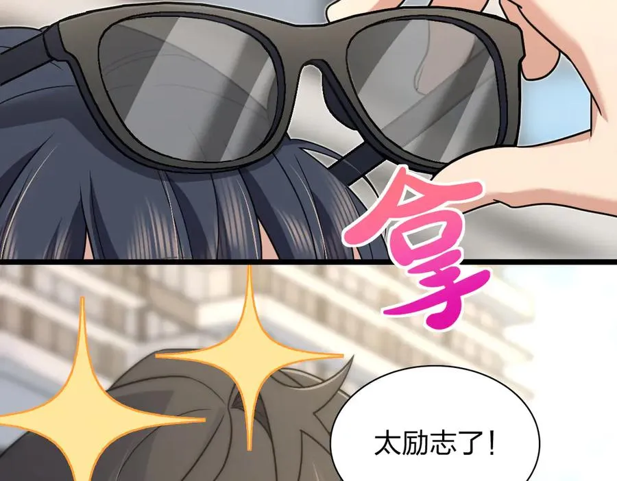 287 第98页
