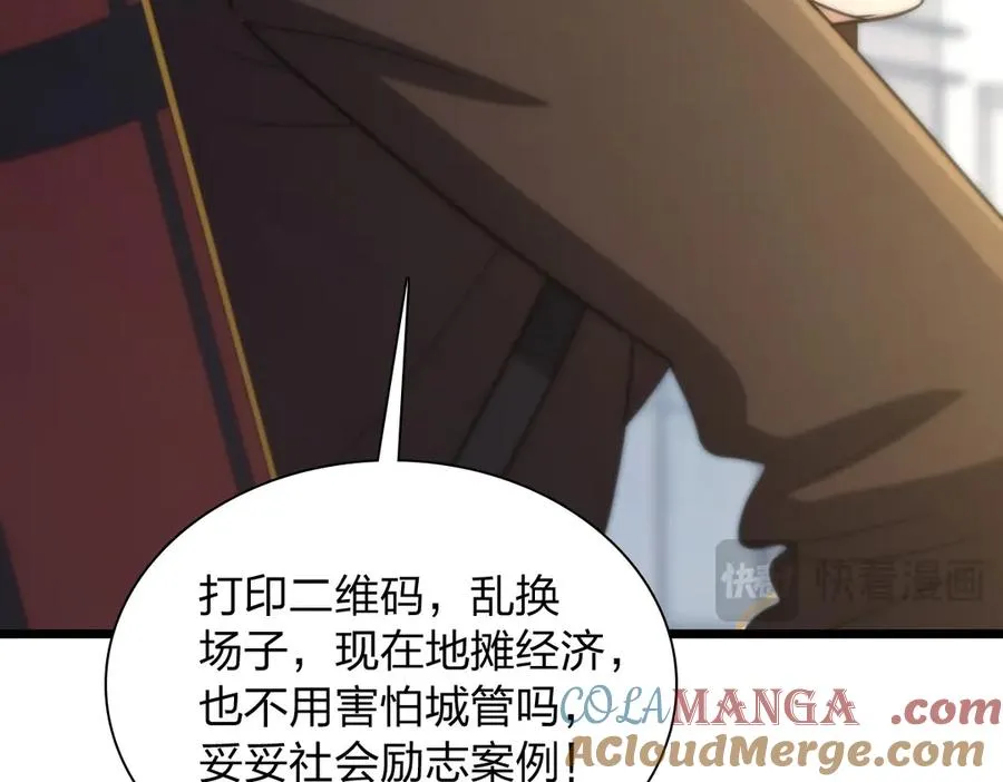 287 第101页