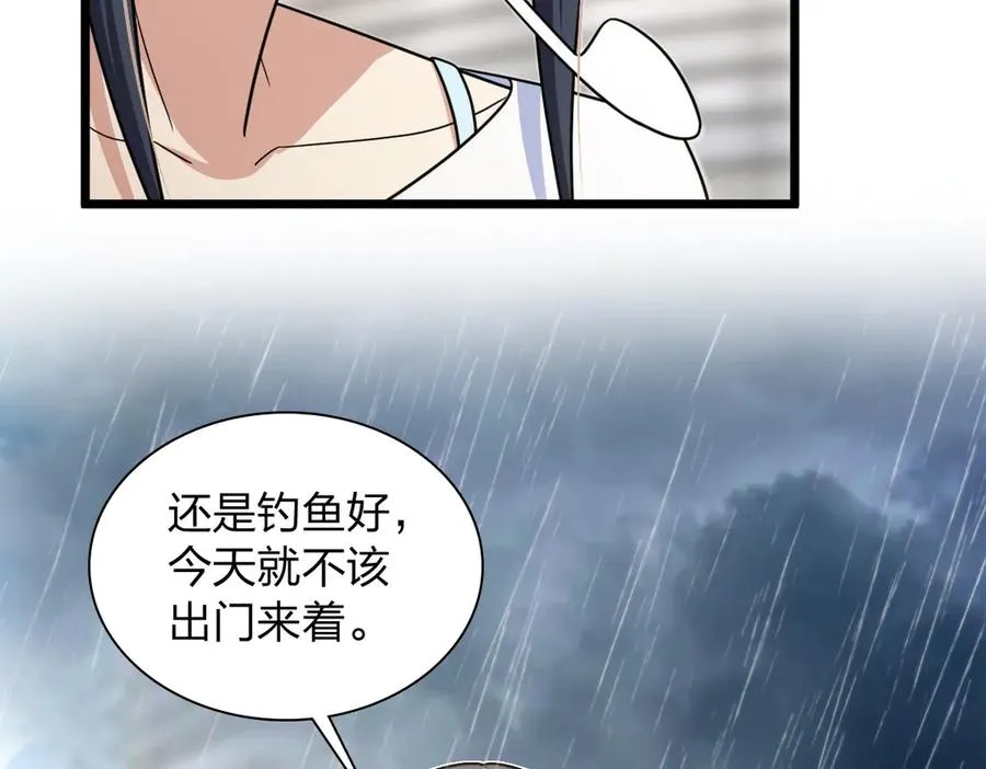 287 第106页