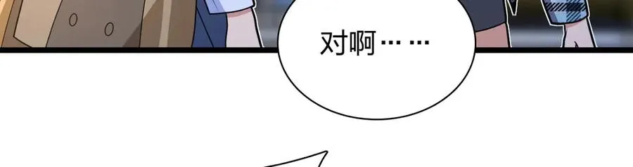 287 第108页