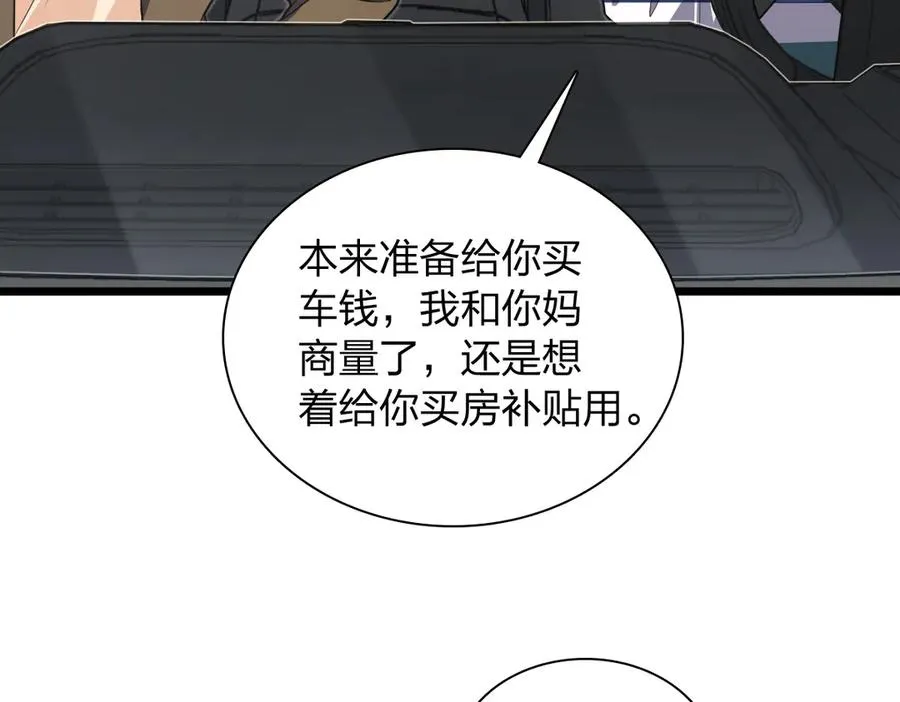 287 第132页