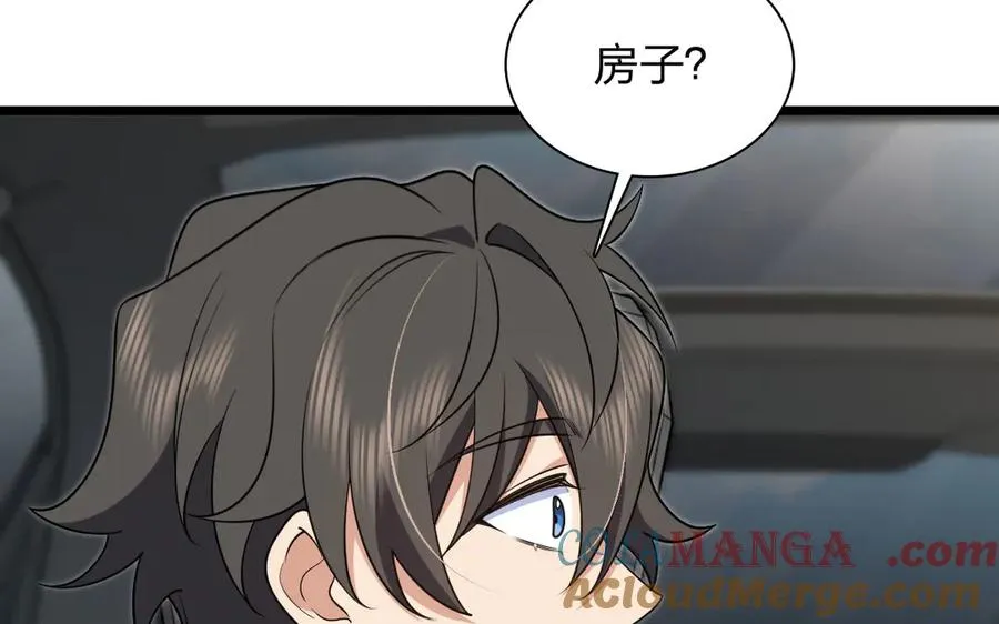 287 第133页