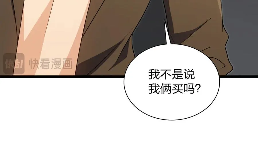 287 第135页