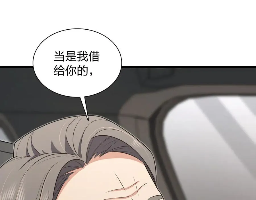 287 第136页