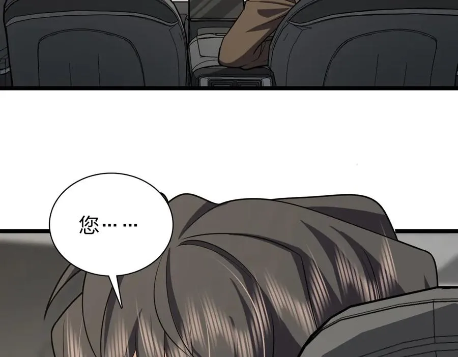 288 第4页