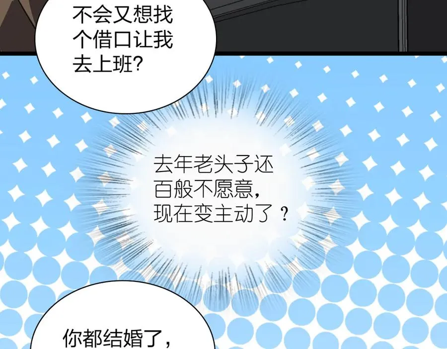 288 第7页