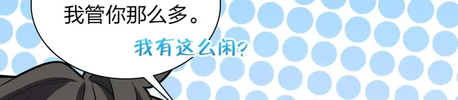 288 第8页