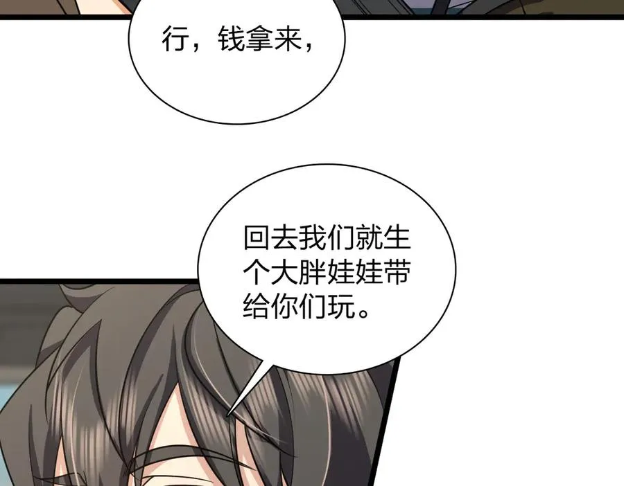 288 第10页
