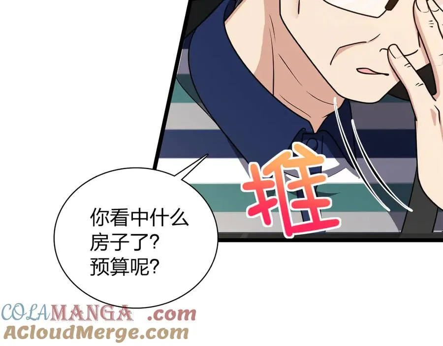 288 第13页