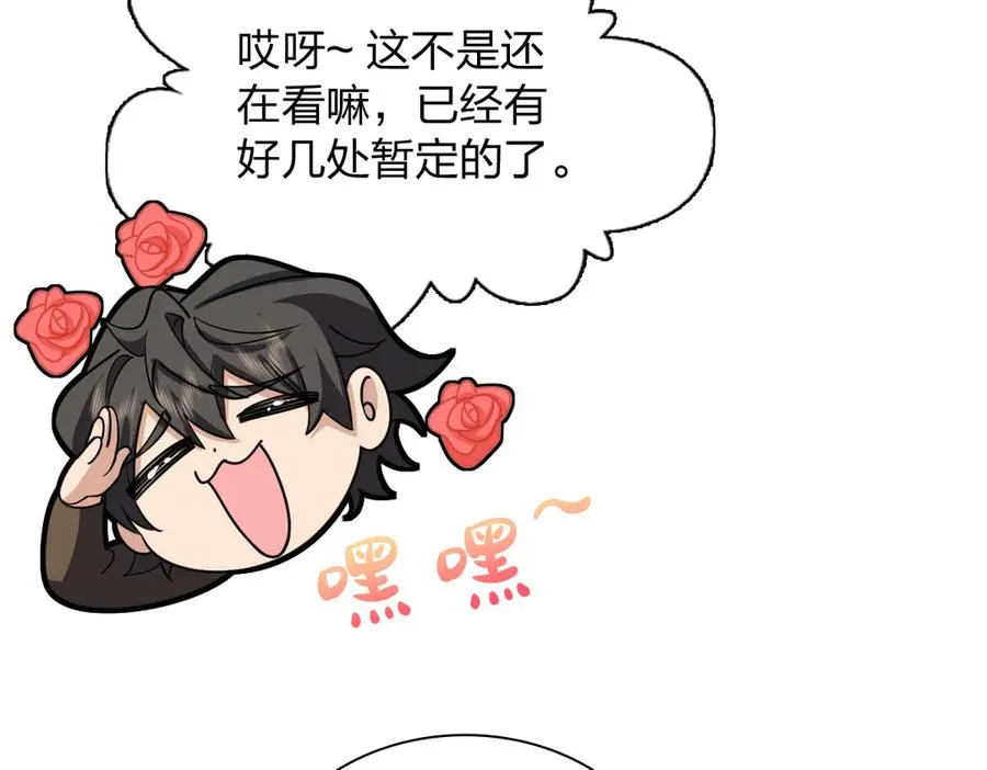 288 第15页