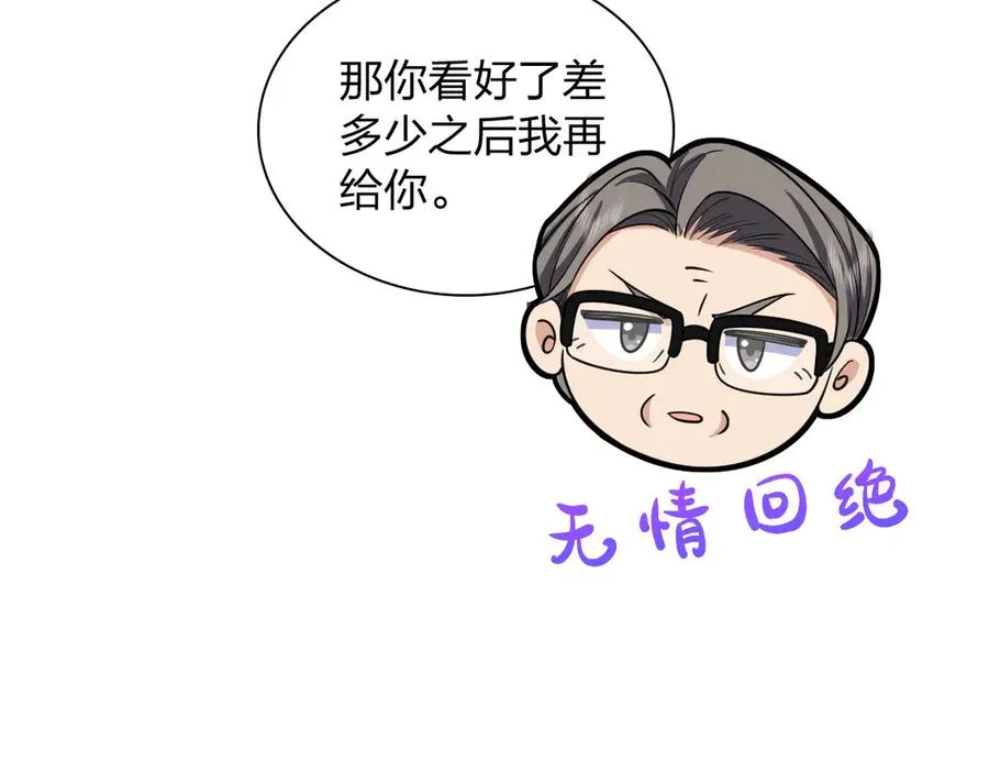 288 第16页