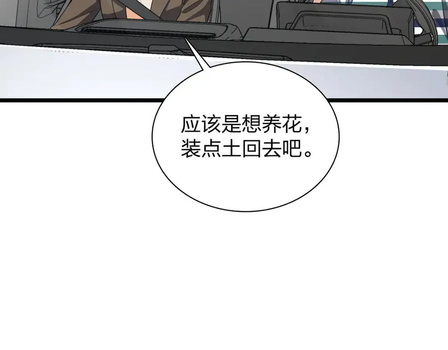 288 第31页