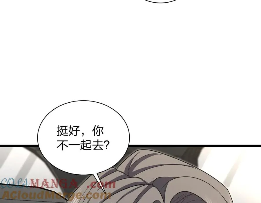 288 第33页