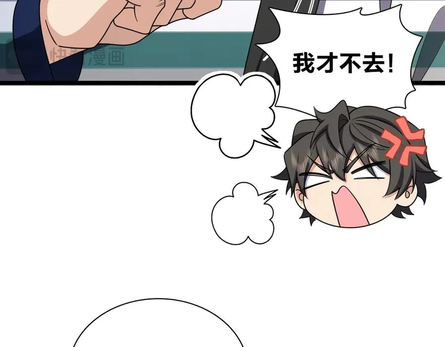 288 第36页