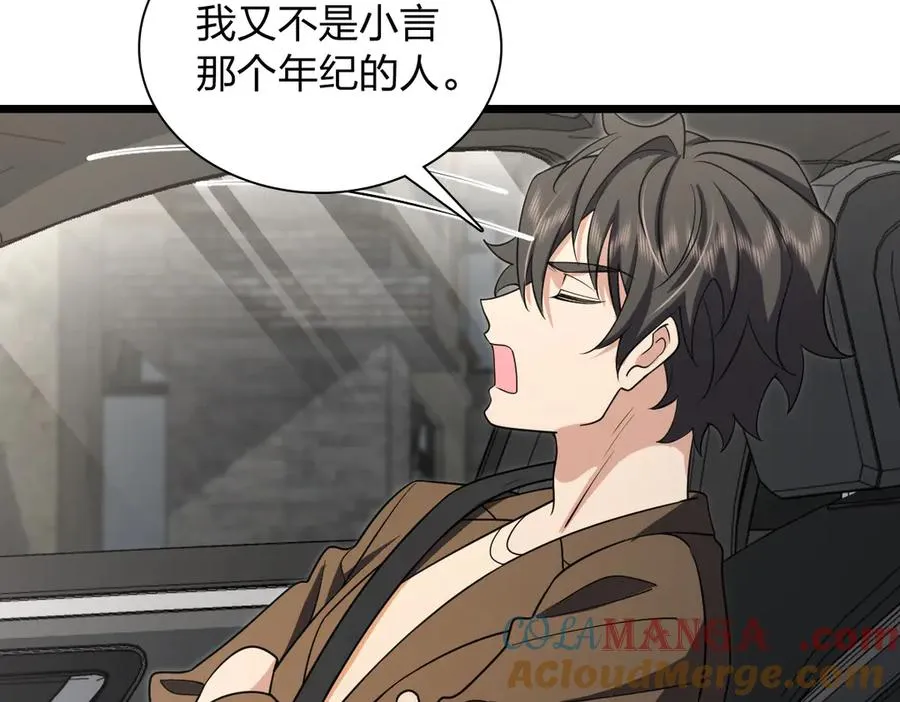 288 第37页