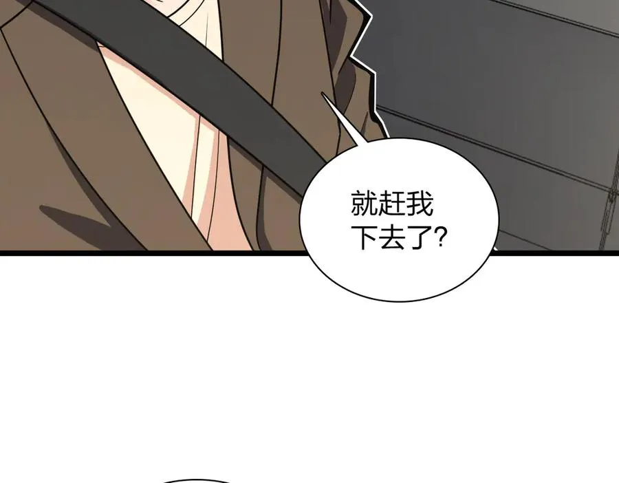 288 第43页