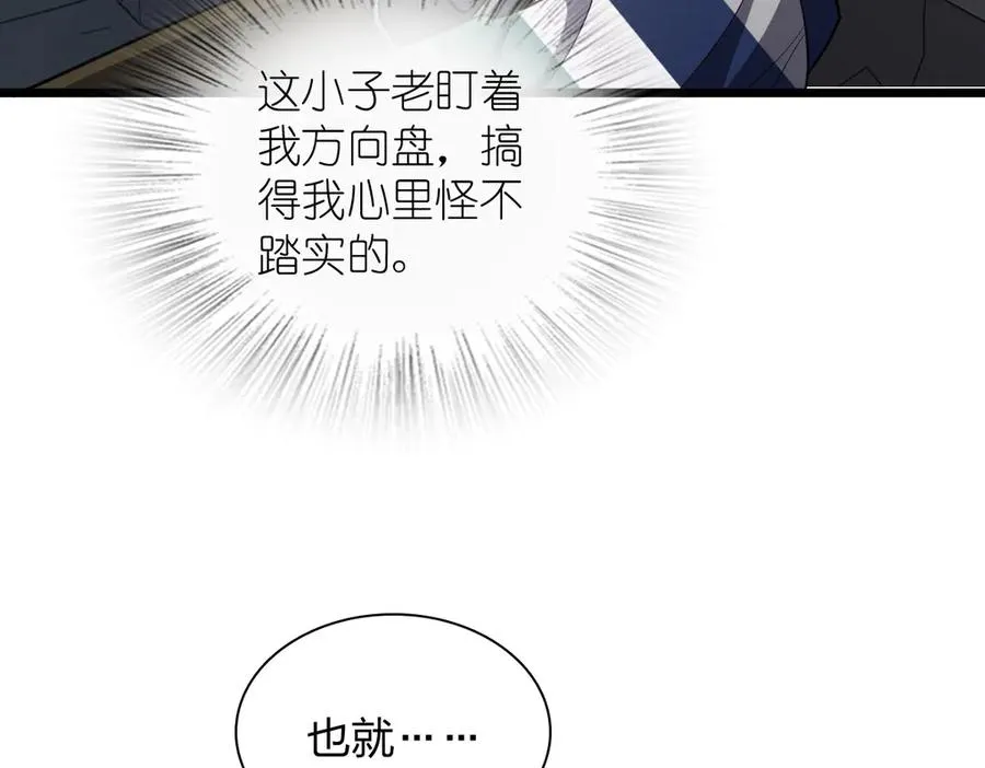 288 第46页