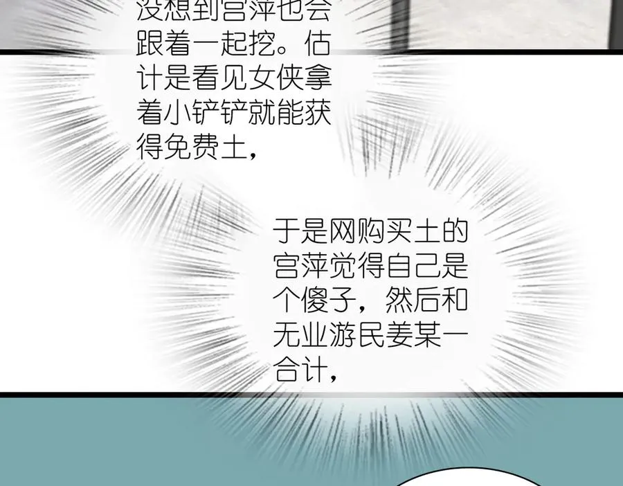 288 第66页