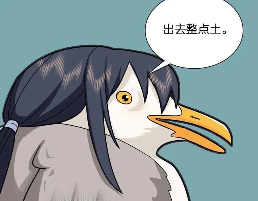 288 第67页