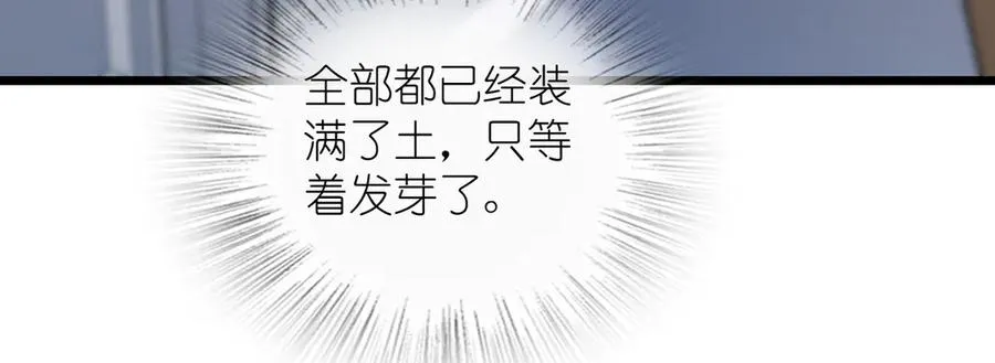 288 第71页