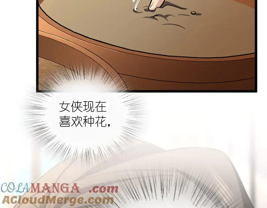 288 第73页