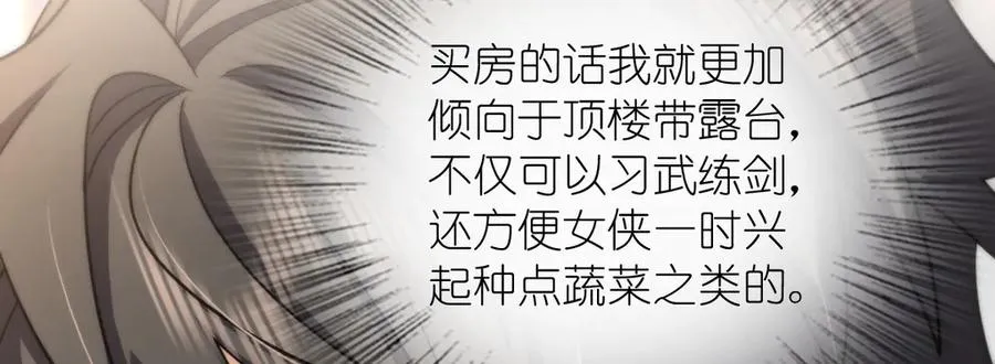 288 第74页