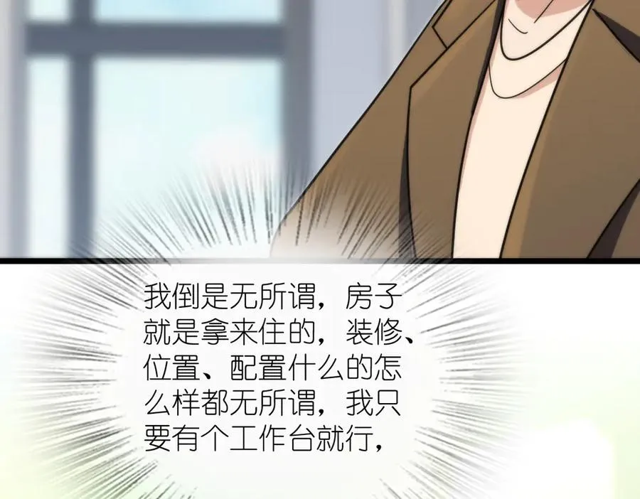 288 第76页