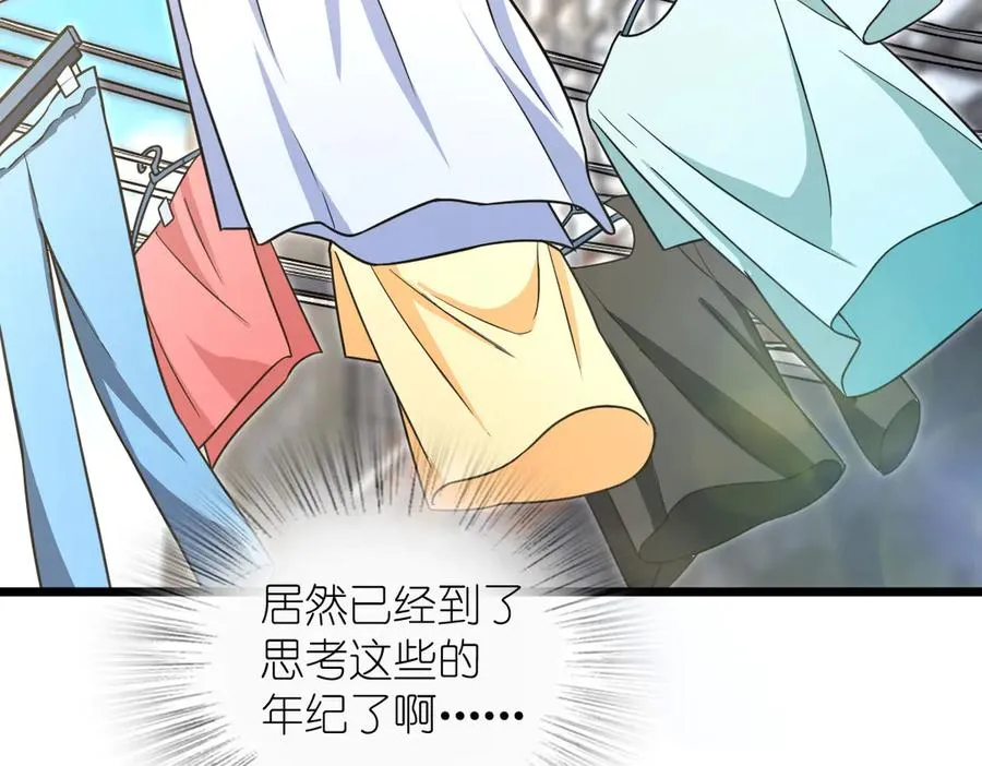 288 第82页