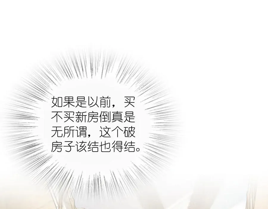 288 第84页