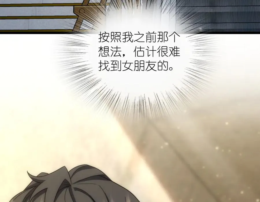 288 第87页