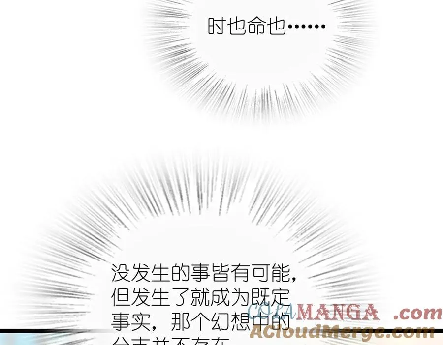 288 第93页