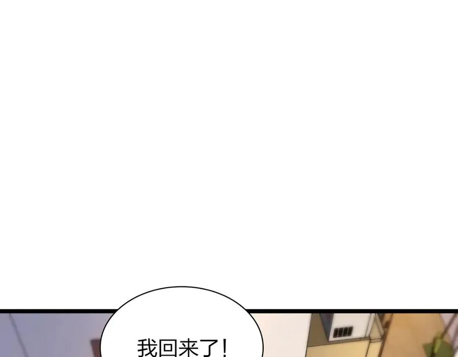 288 第99页