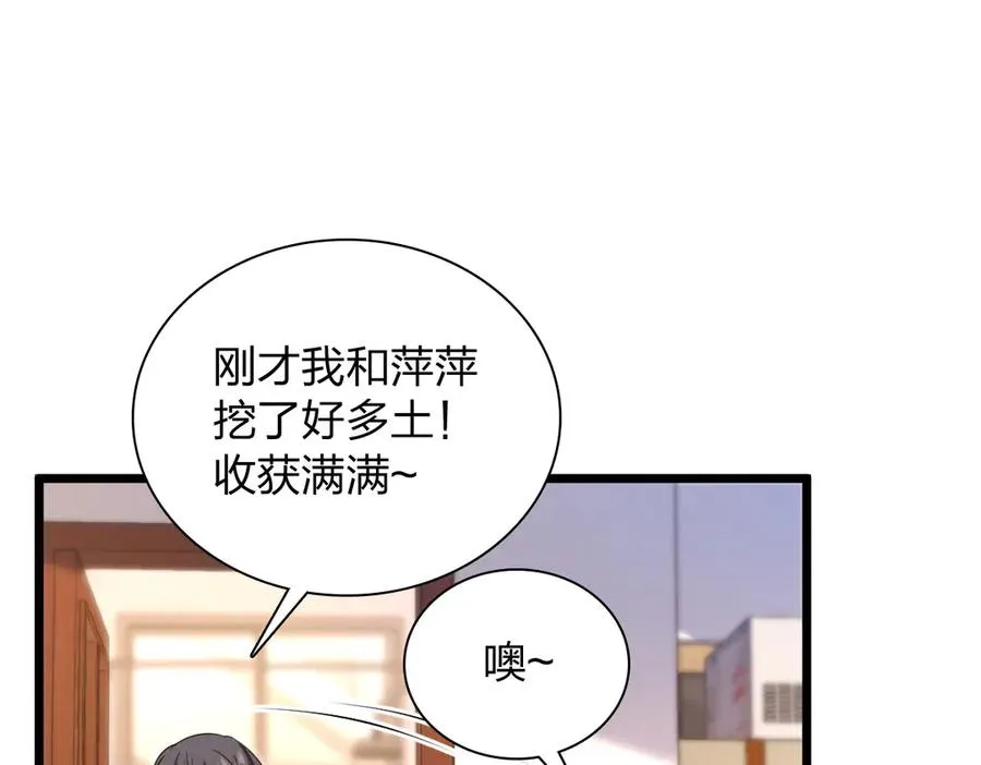 288 第102页