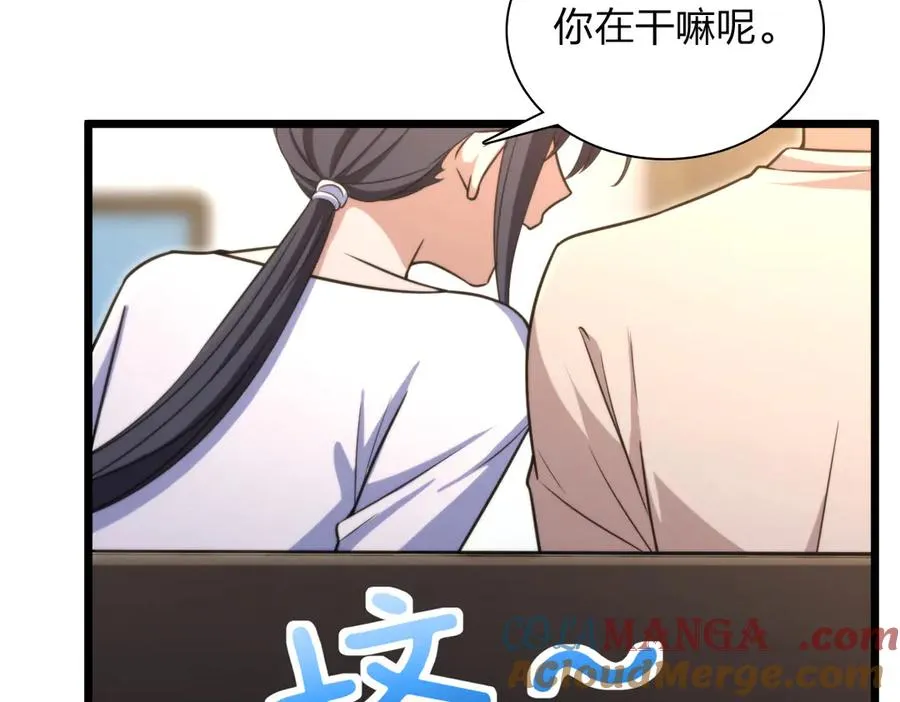 288 第105页
