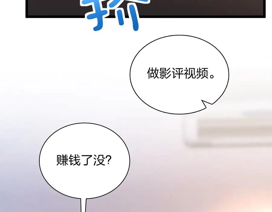 288 第106页