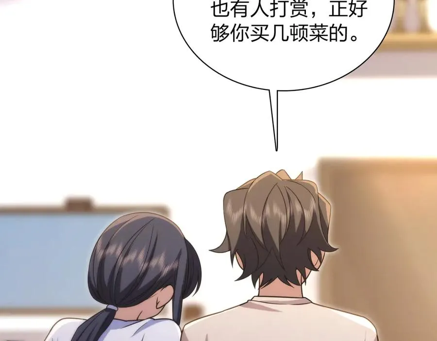288 第108页