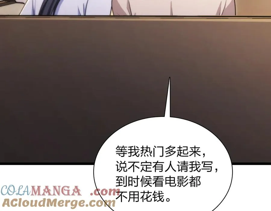 288 第109页