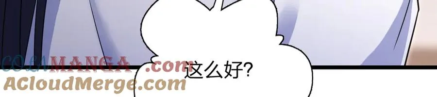 288 第113页