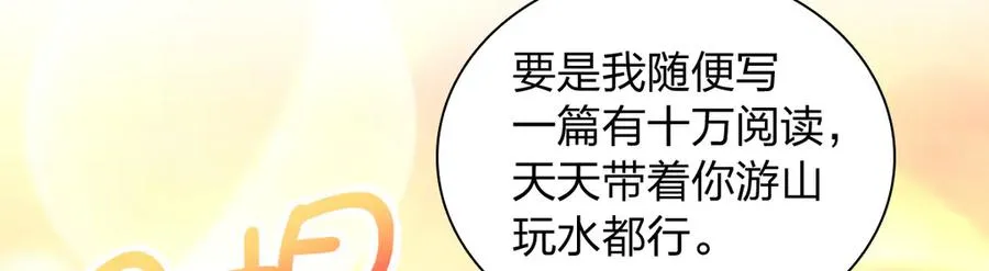 288 第116页
