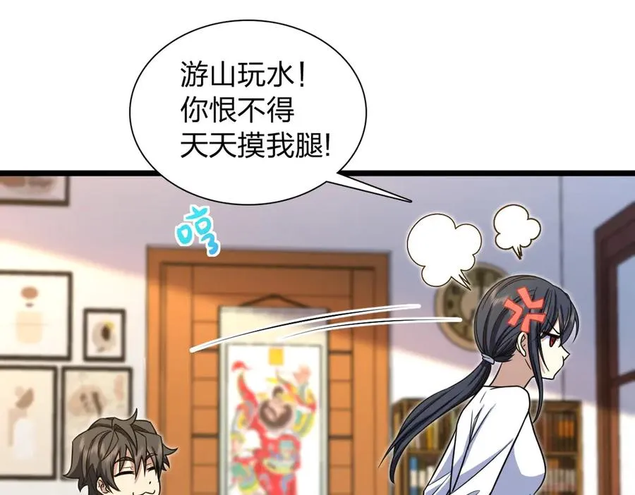 288 第123页