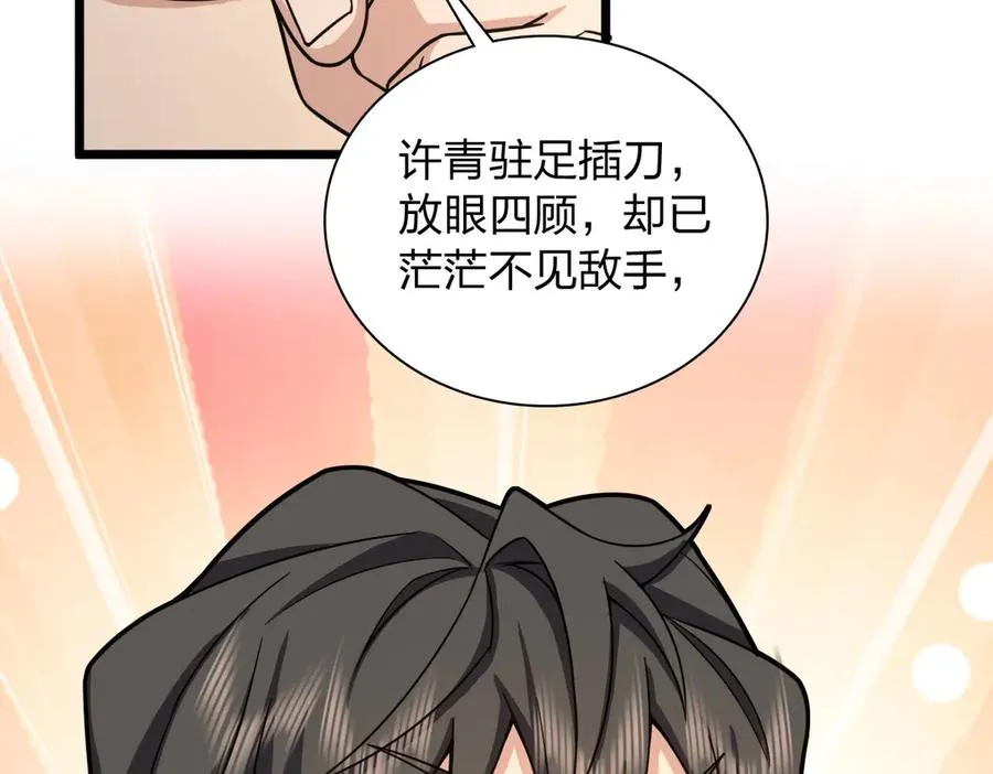 288 第127页